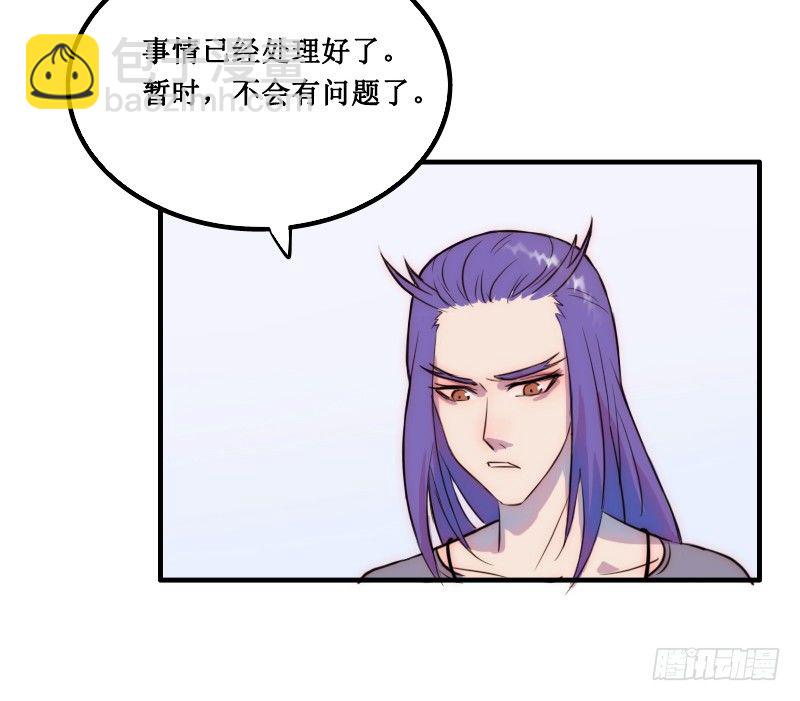 《世界上最倒霉的我》走后门 第30页