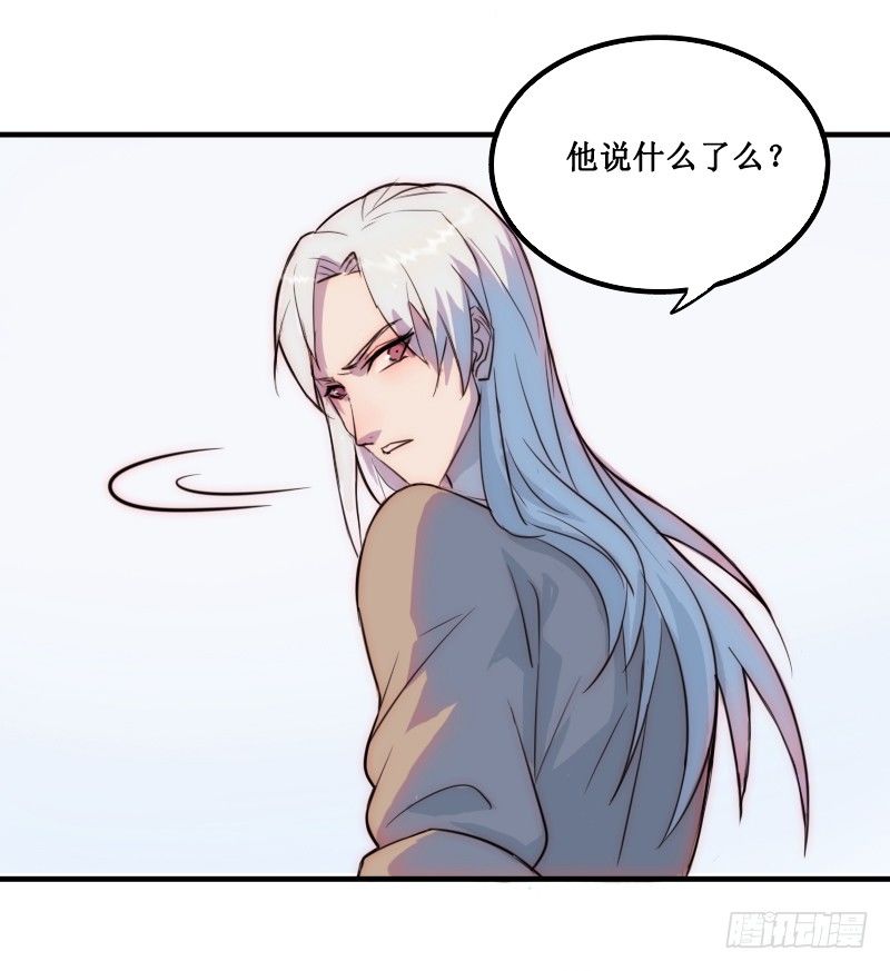 《世界上最倒霉的我》走后门 第32页