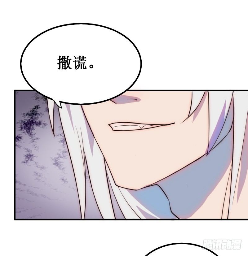 《世界上最倒霉的我》走后门 第34页