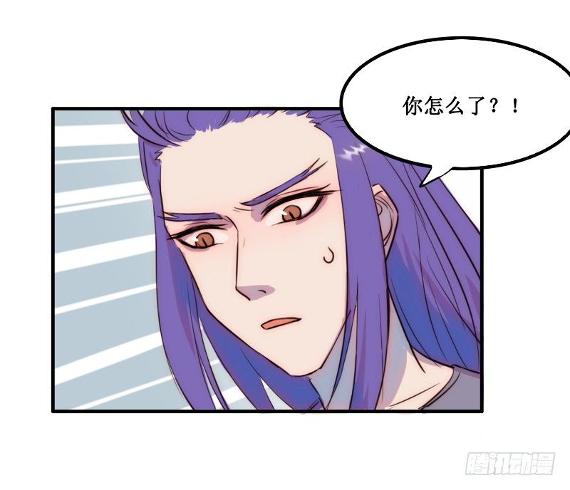 《世界上最倒霉的我》走后门 第38页