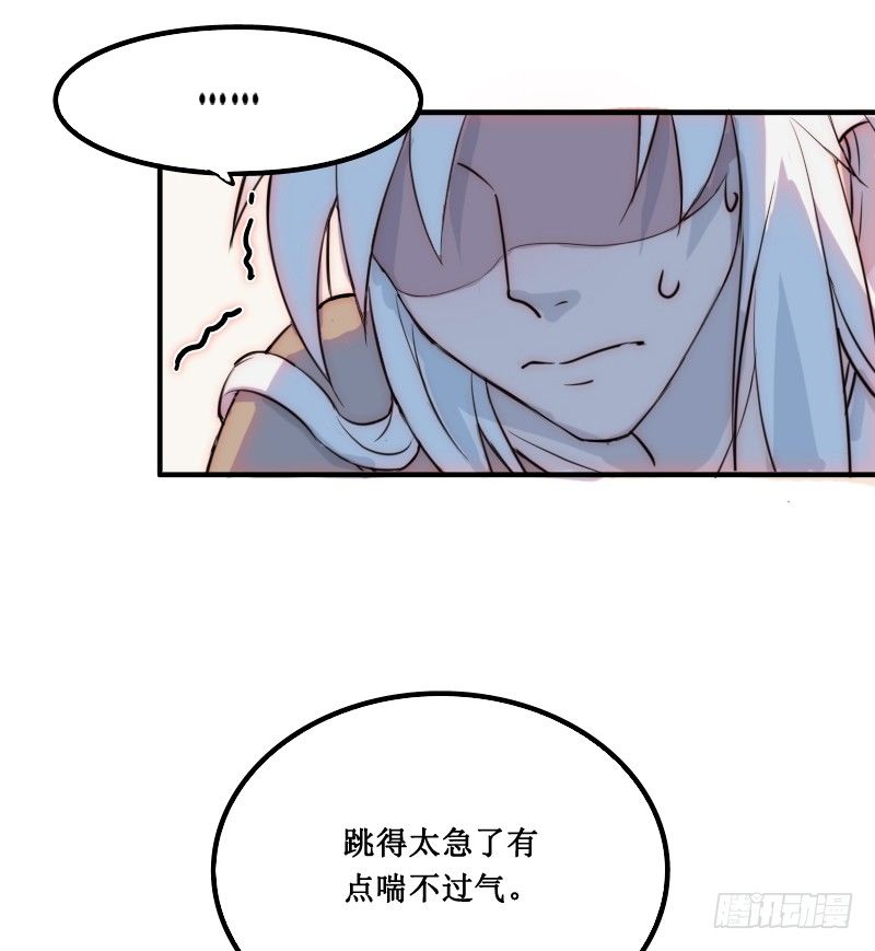 《世界上最倒霉的我》走后门 第39页