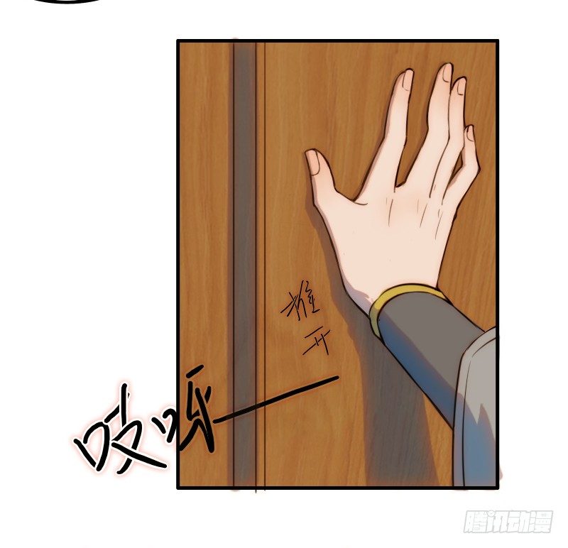 《世界上最倒霉的我》走后门 第3页
