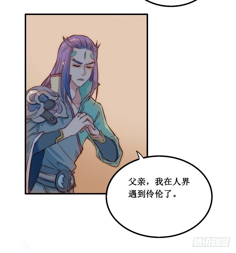 《世界上最倒霉的我》走后门 第5页