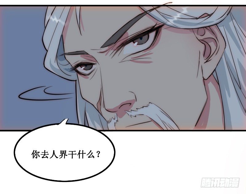 《世界上最倒霉的我》走后门 第6页