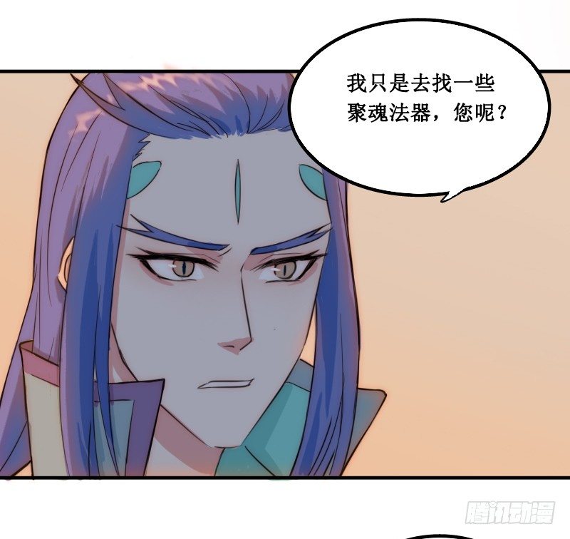 《世界上最倒霉的我》走后门 第7页