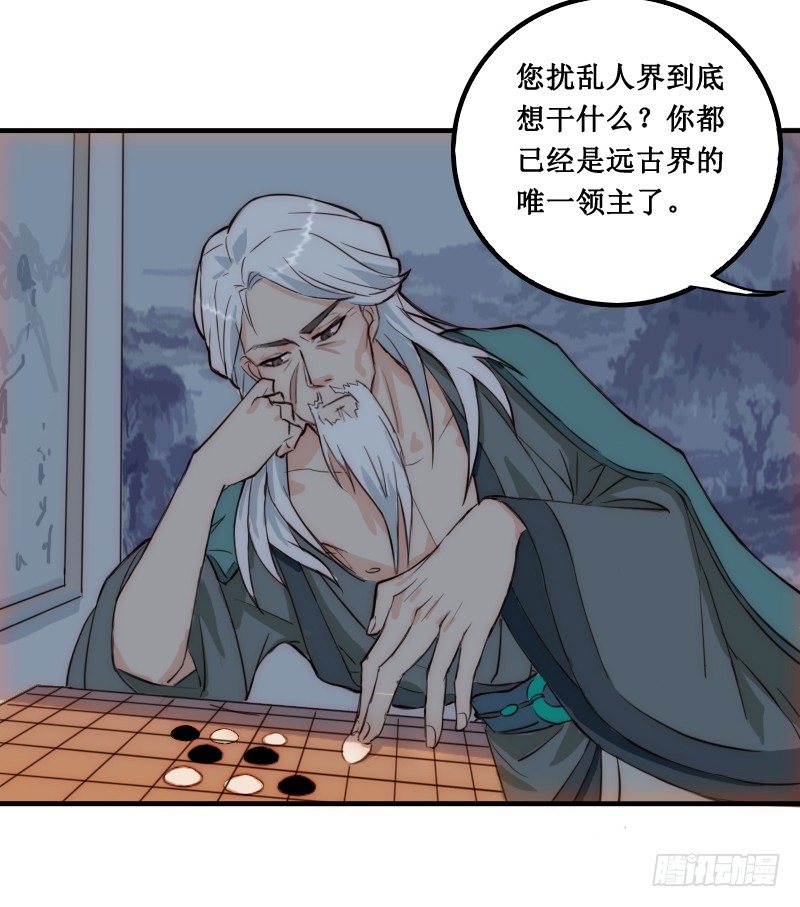 《世界上最倒霉的我》走后门 第8页