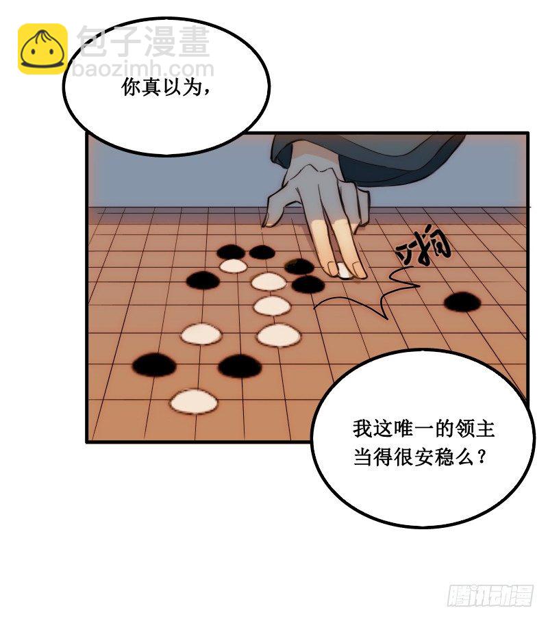 《世界上最倒霉的我》走后门 第9页