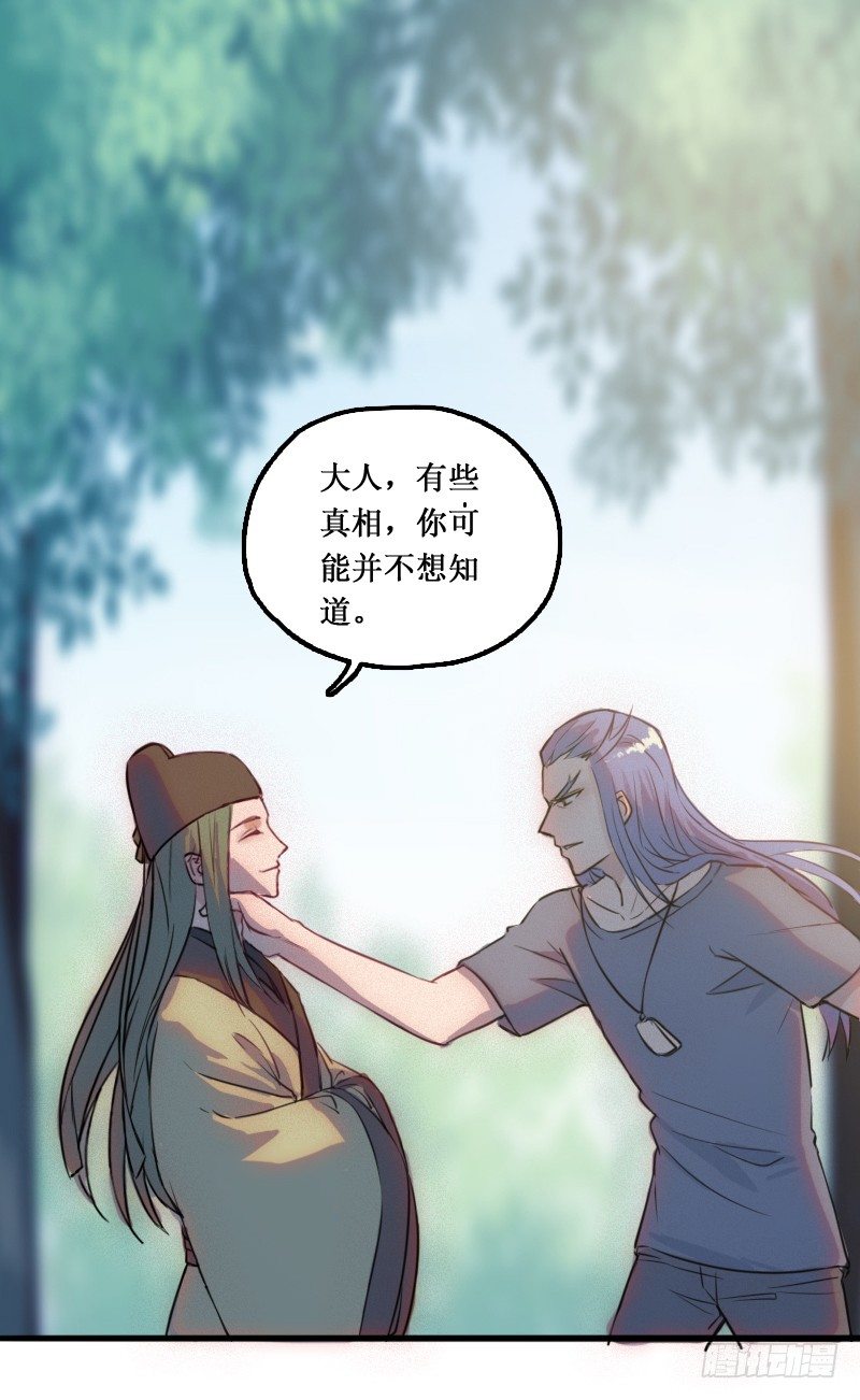 《世界上最倒霉的我》站在外面看风景 第1页