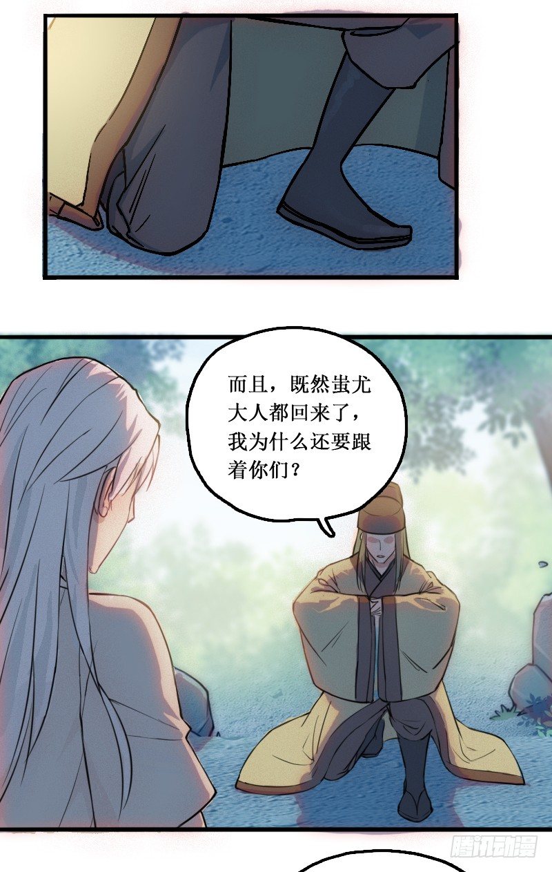 《世界上最倒霉的我》站在外面看风景 第8页