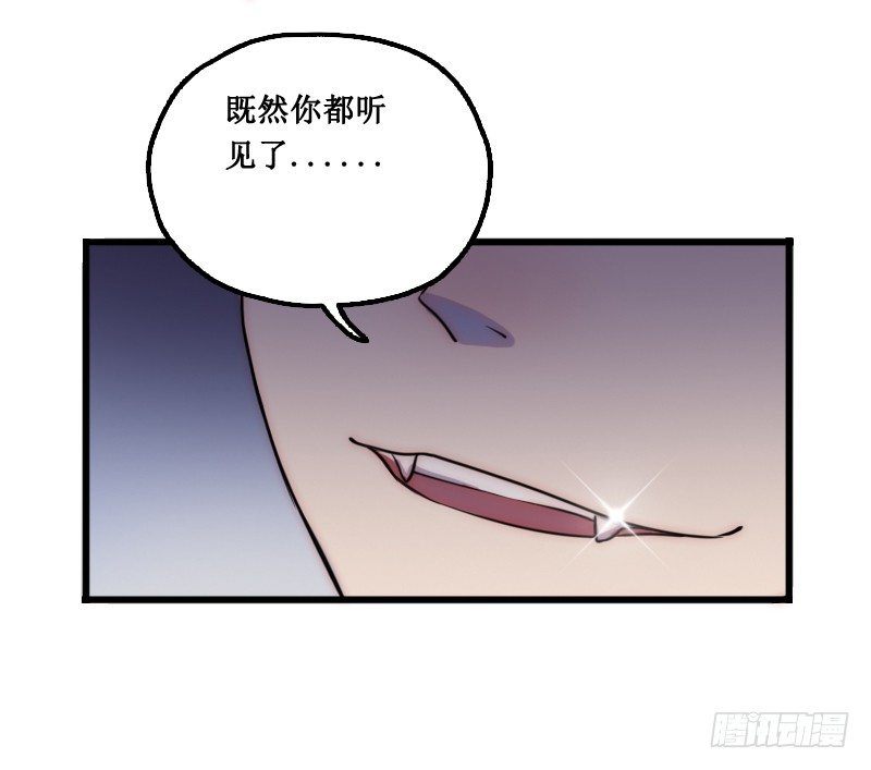 《世界上最倒霉的我》学校的新保洁 第10页