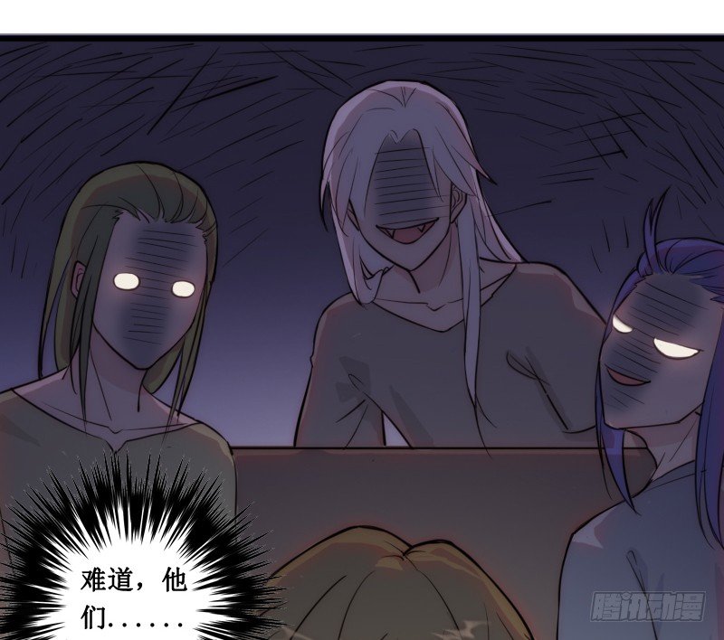 《世界上最倒霉的我》学校的新保洁 第11页