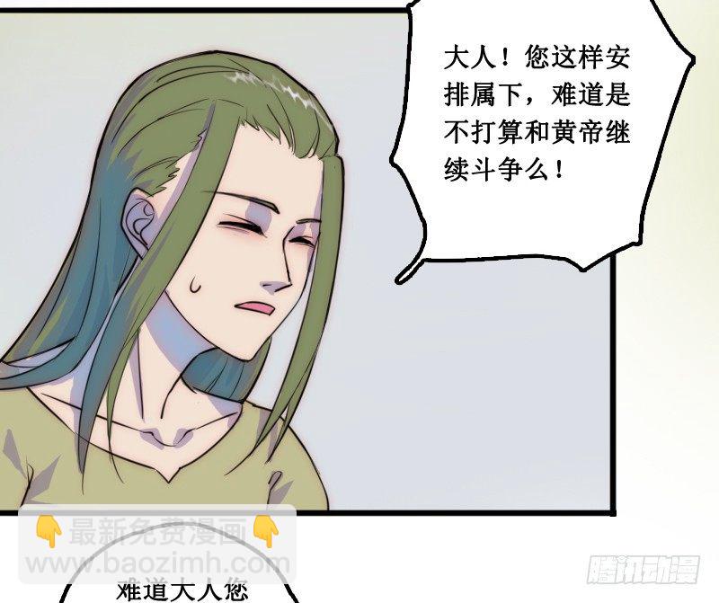 《世界上最倒霉的我》学校的新保洁 第14页