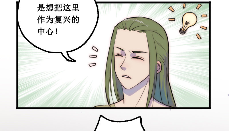 《世界上最倒霉的我》学校的新保洁 第15页