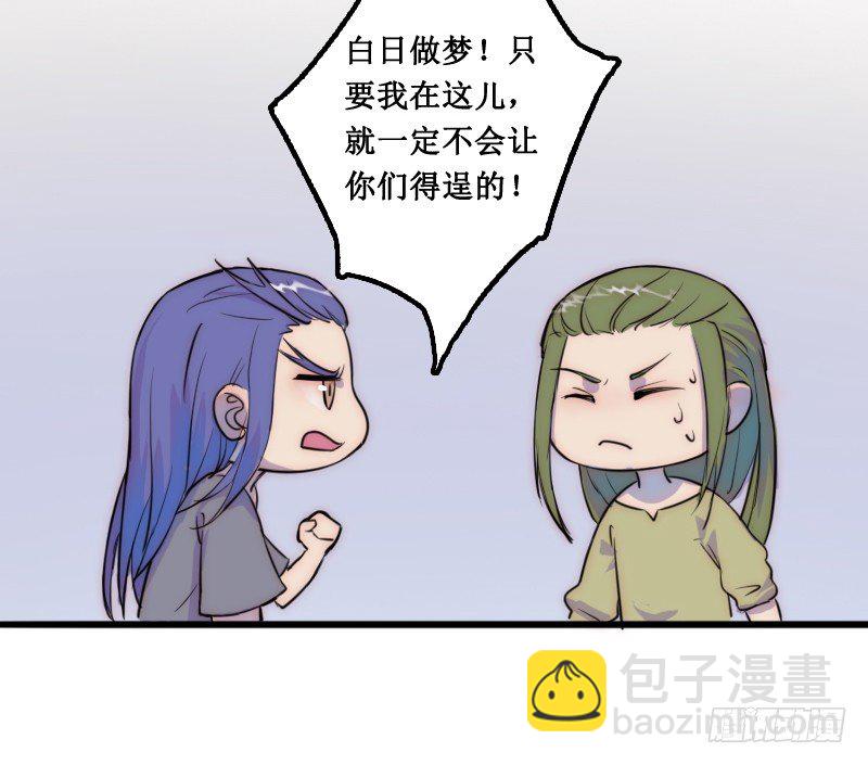 《世界上最倒霉的我》学校的新保洁 第16页
