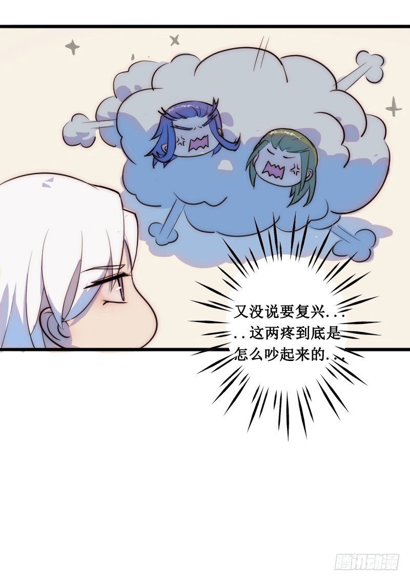 《世界上最倒霉的我》学校的新保洁 第17页