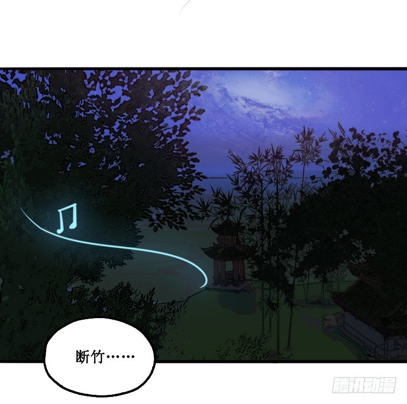 《世界上最倒霉的我》学校的新保洁 第18页