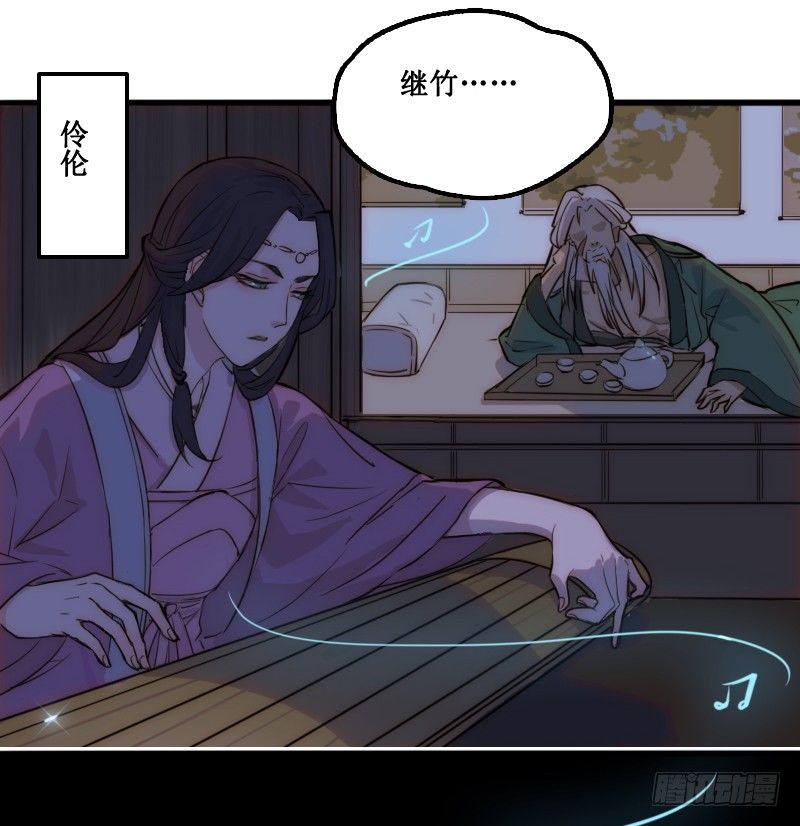 《世界上最倒霉的我》学校的新保洁 第19页