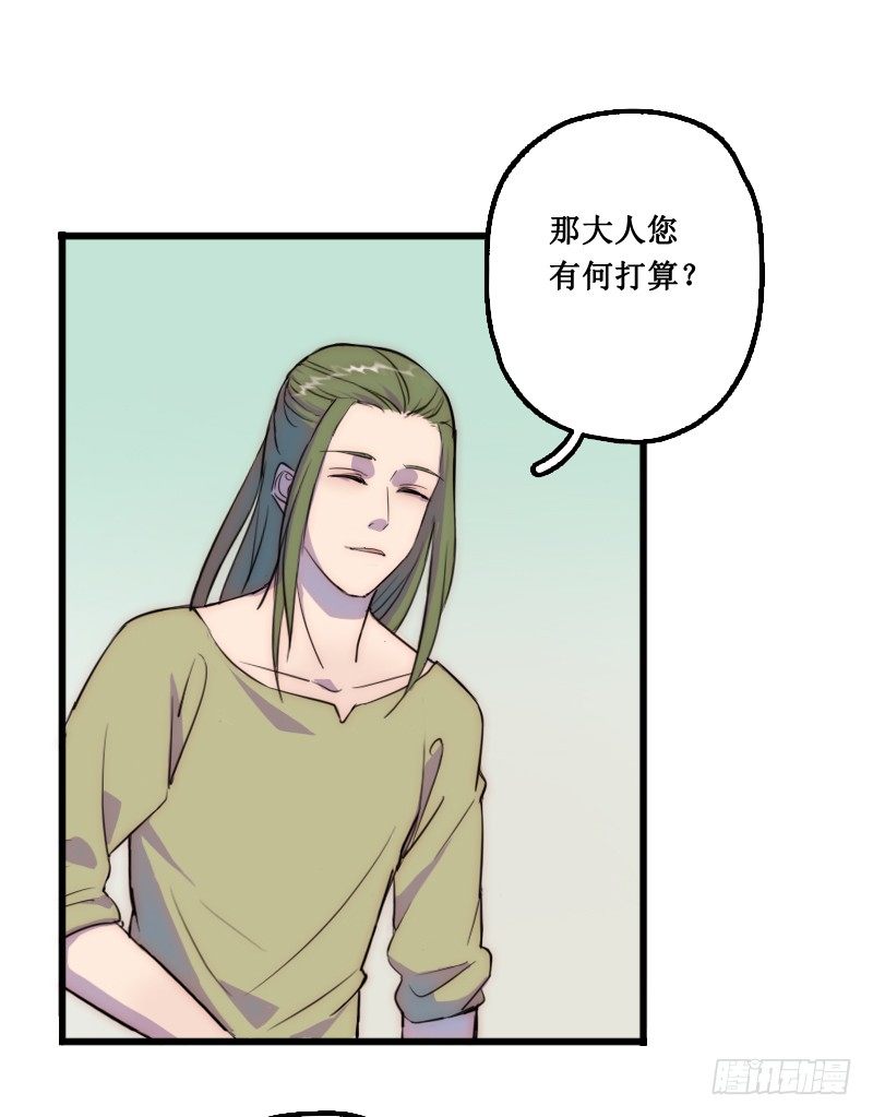 《世界上最倒霉的我》学校的新保洁 第1页