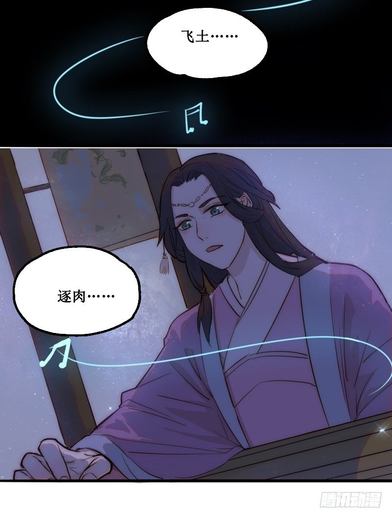 《世界上最倒霉的我》学校的新保洁 第20页