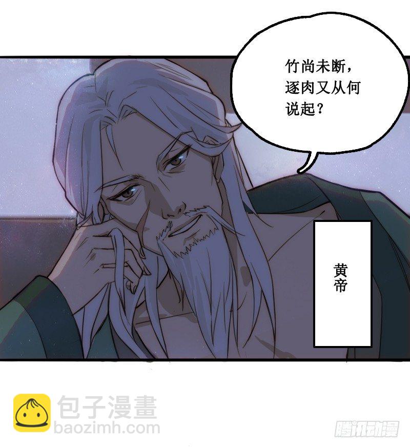 《世界上最倒霉的我》学校的新保洁 第21页
