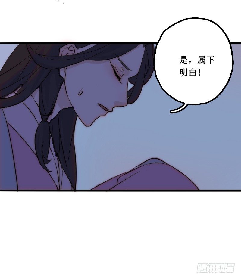 《世界上最倒霉的我》学校的新保洁 第26页