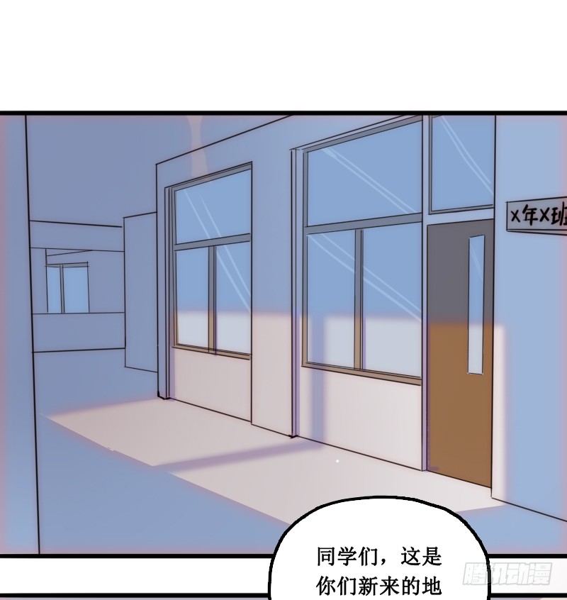 《世界上最倒霉的我》学校的新保洁 第27页