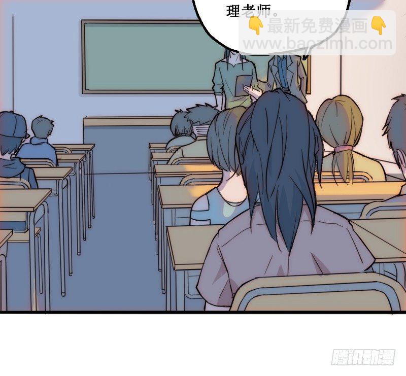 《世界上最倒霉的我》学校的新保洁 第28页