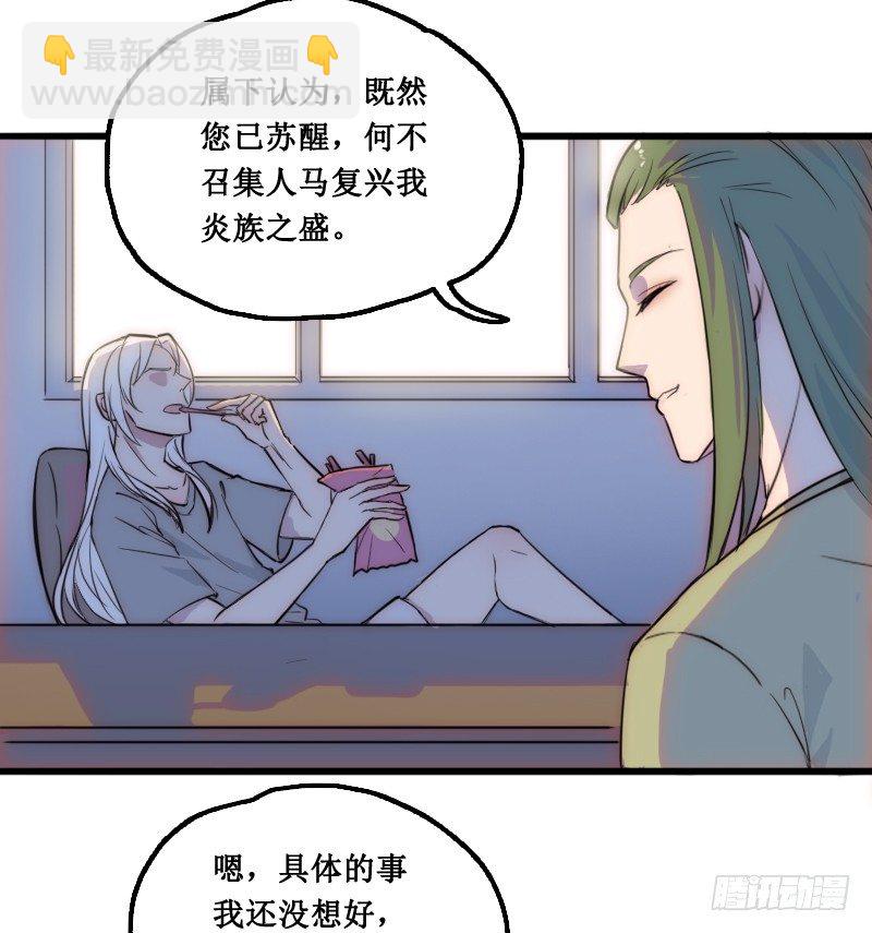 《世界上最倒霉的我》学校的新保洁 第2页