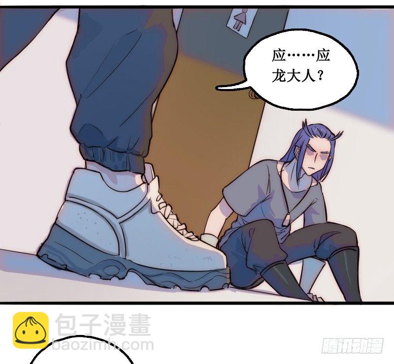 《世界上最倒霉的我》学校的新保洁 第42页