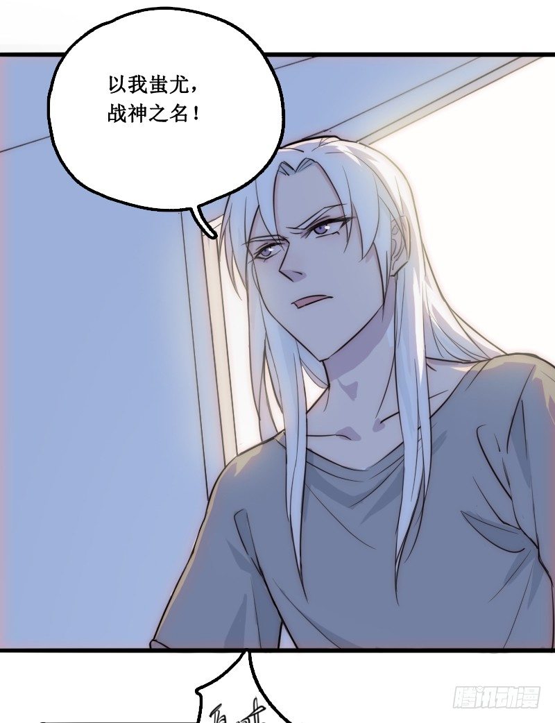 《世界上最倒霉的我》学校的新保洁 第5页