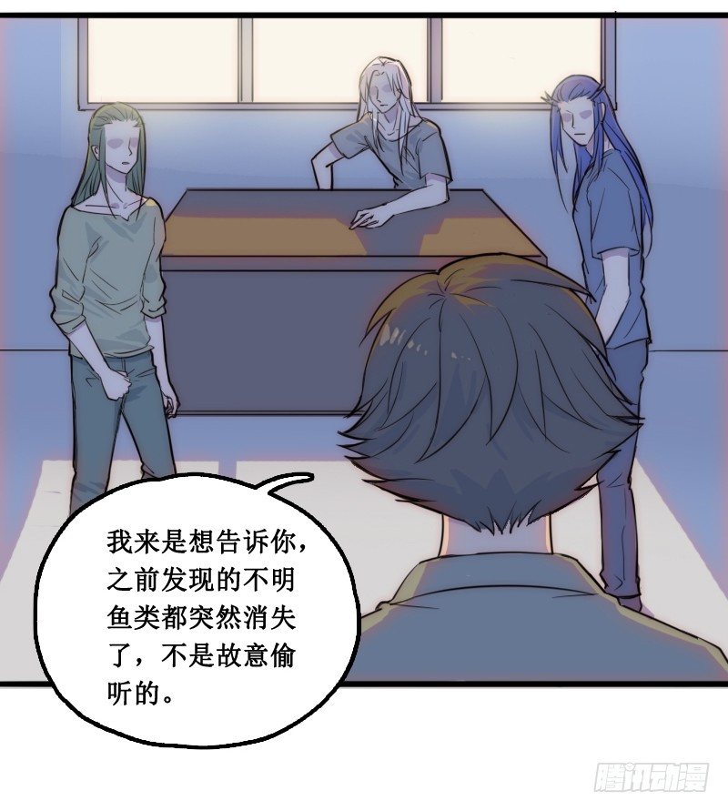 《世界上最倒霉的我》学校的新保洁 第8页