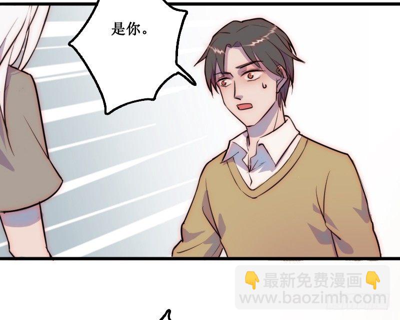 《世界上最倒霉的我》绑架了个猪精 第14页