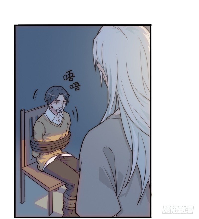 《世界上最倒霉的我》绑架了个猪精 第28页