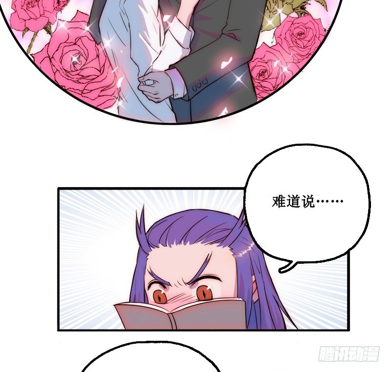 《世界上最倒霉的我》霸道总裁强制爱 第12页