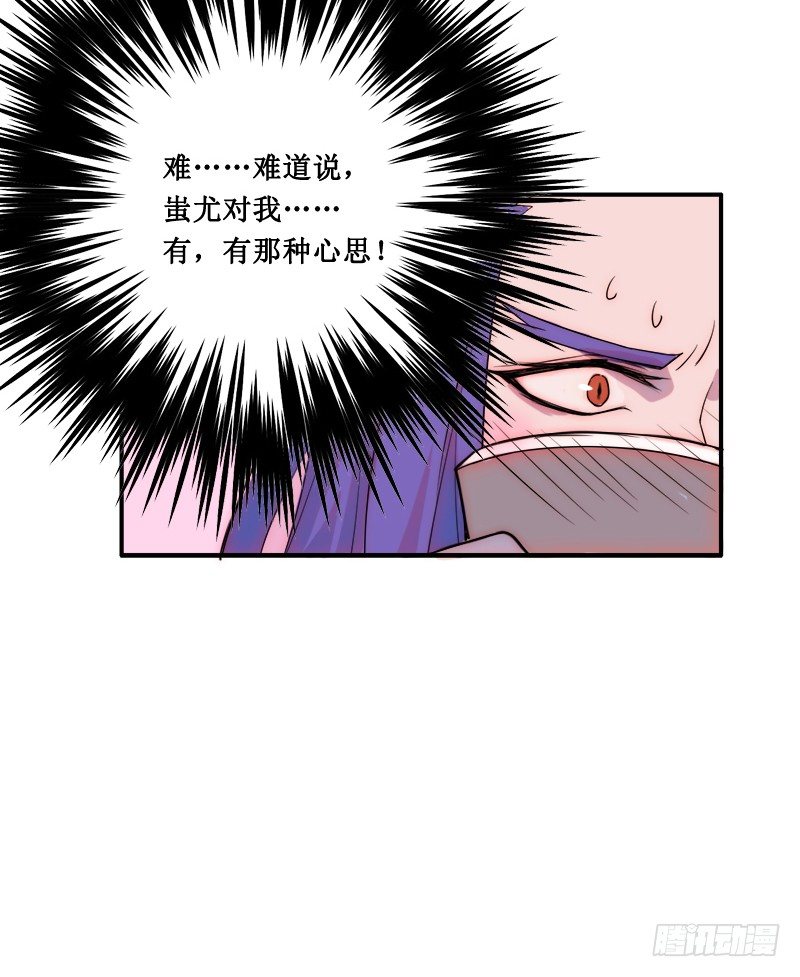《世界上最倒霉的我》霸道总裁强制爱 第15页