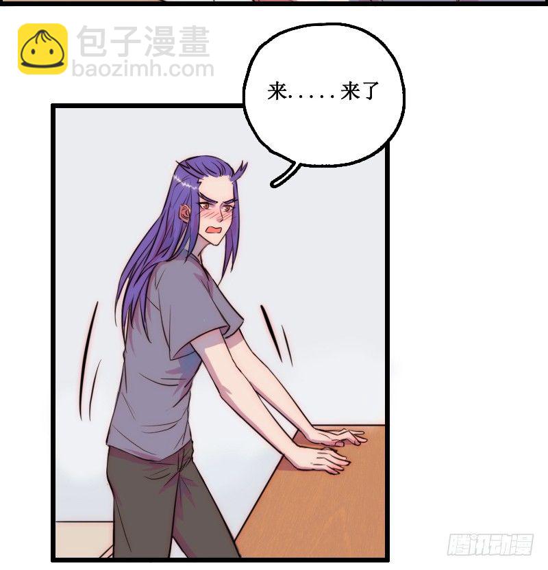 《世界上最倒霉的我》霸道总裁强制爱 第17页