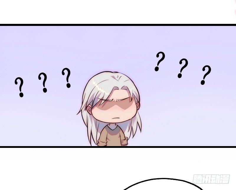 《世界上最倒霉的我》霸道总裁强制爱 第21页