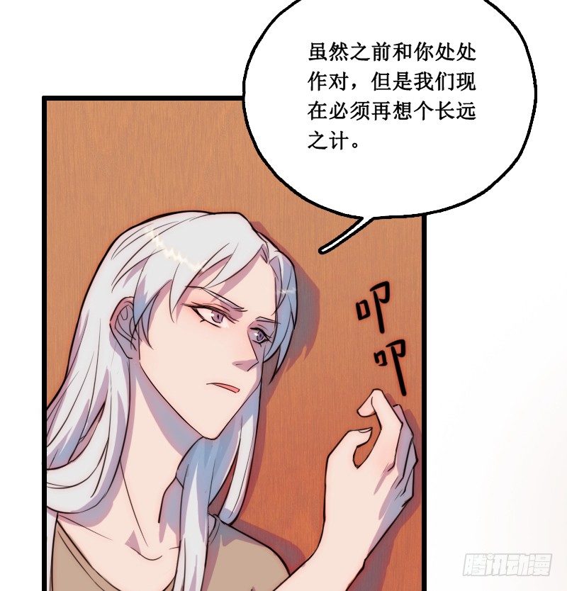 《世界上最倒霉的我》霸道总裁强制爱 第22页