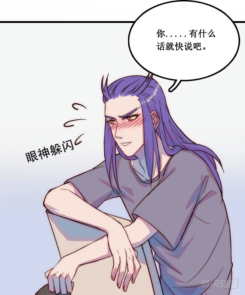 《世界上最倒霉的我》霸道总裁强制爱 第25页
