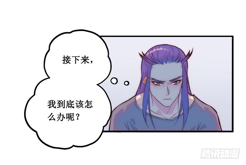 《世界上最倒霉的我》霸道总裁强制爱 第2页