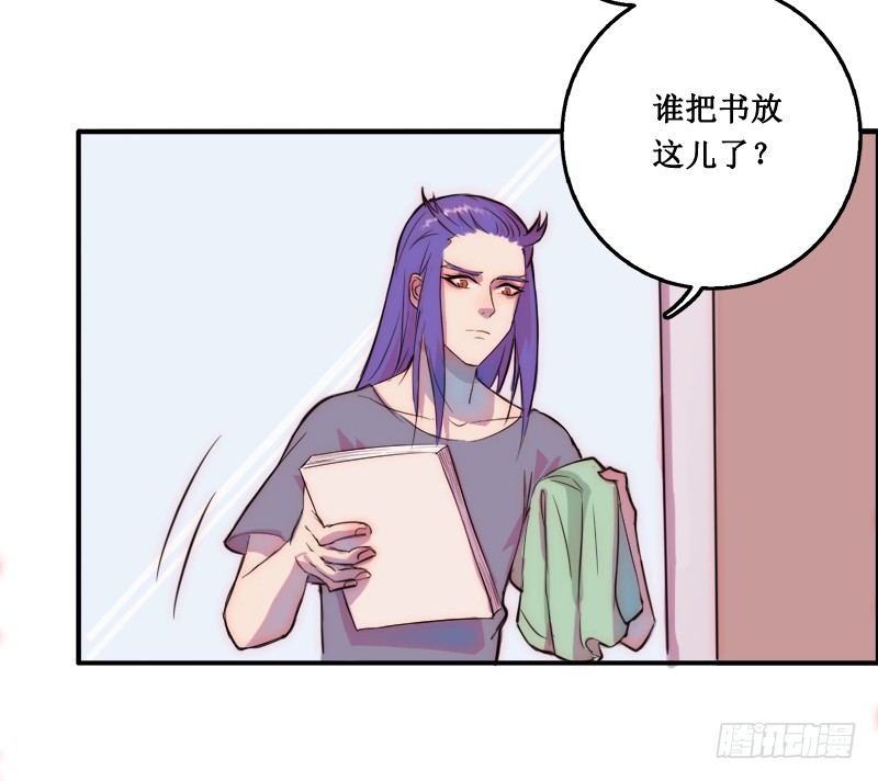 《世界上最倒霉的我》霸道总裁强制爱 第4页