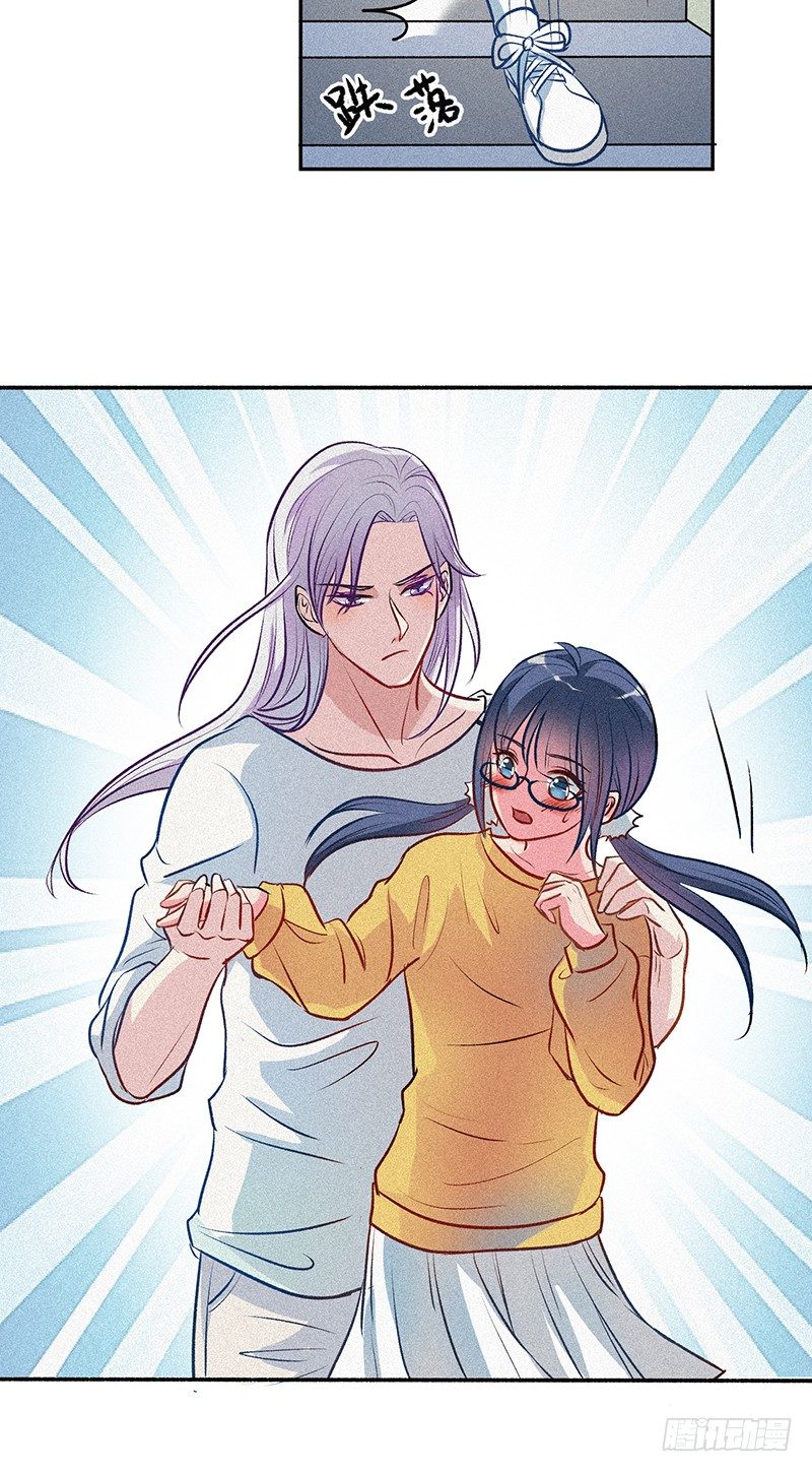 《世界上最倒霉的我》学校地震 第17页