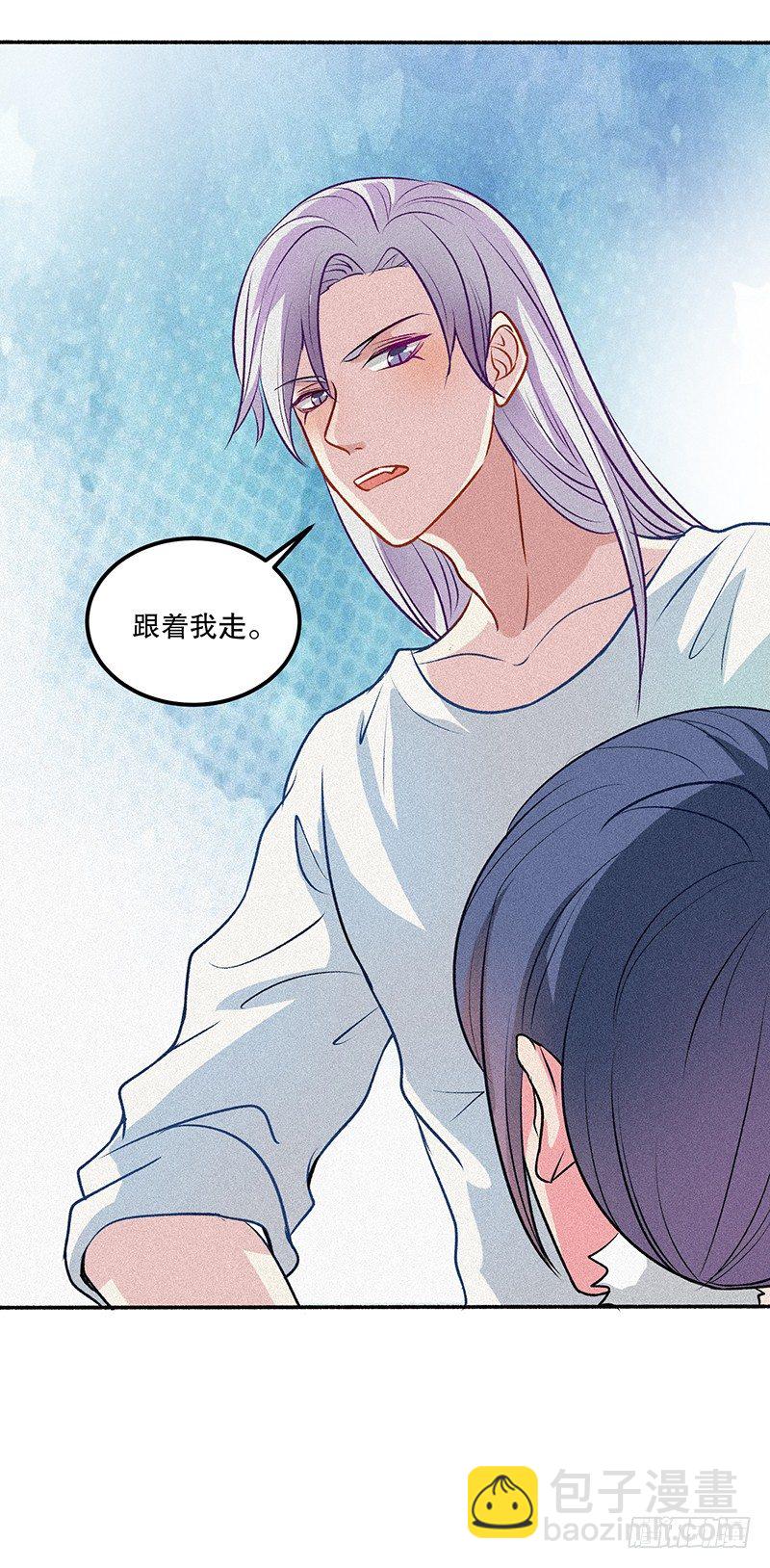 《世界上最倒霉的我》学校地震 第18页
