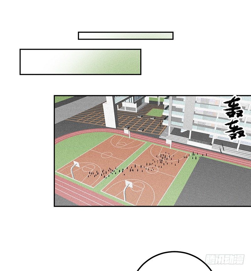 《世界上最倒霉的我》学校地震 第19页