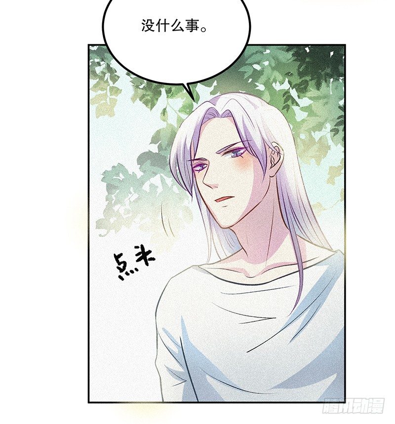 《世界上最倒霉的我》学校地震 第22页
