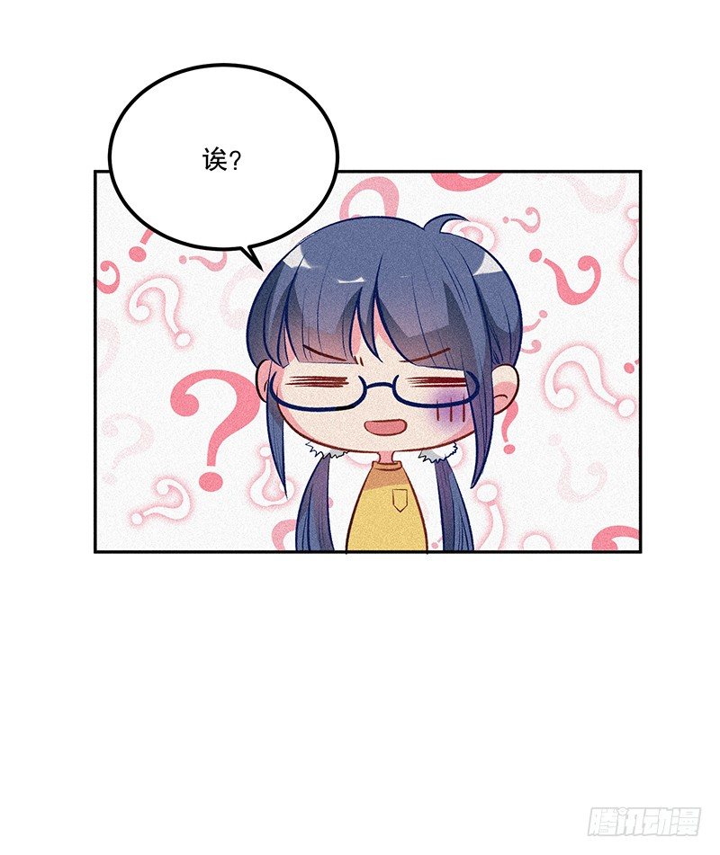 《世界上最倒霉的我》学校地震 第27页