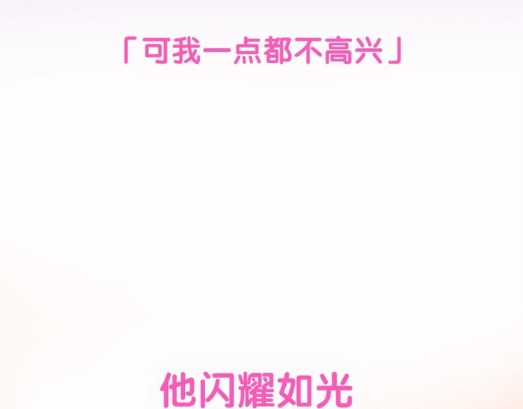 《千万次的初吻》序章 注定跟人气王子接吻？ 第10页