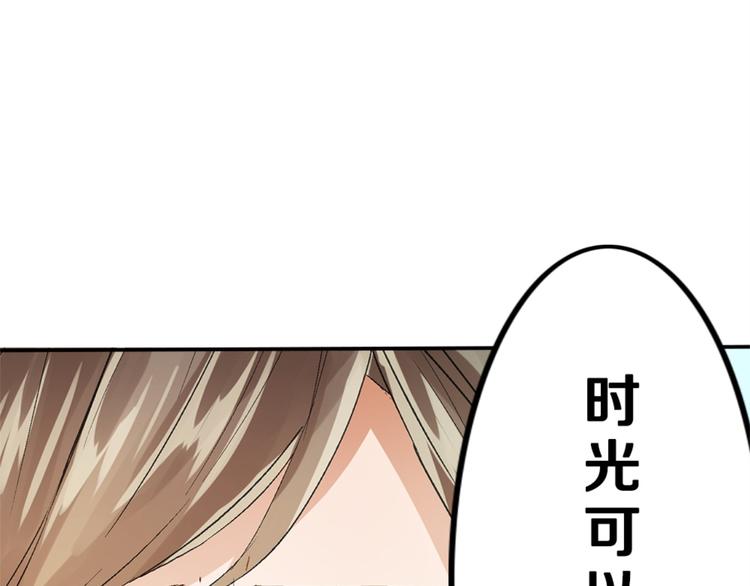《千万次的初吻》序章 注定跟人气王子接吻？ 第17页