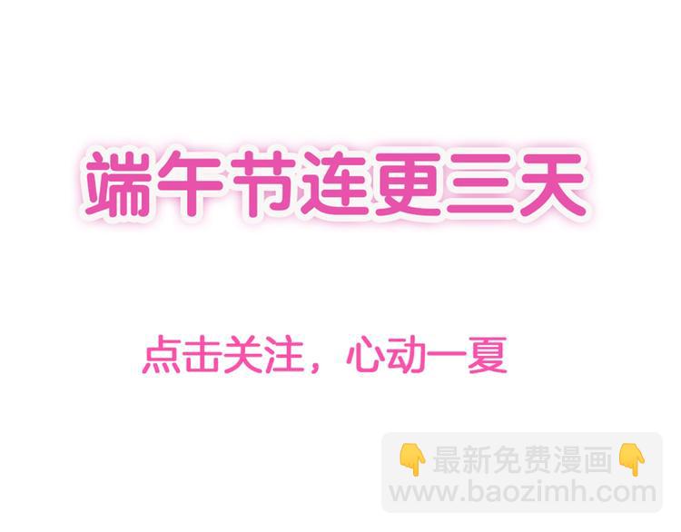 《千万次的初吻》序章 注定跟人气王子接吻？ 第46页