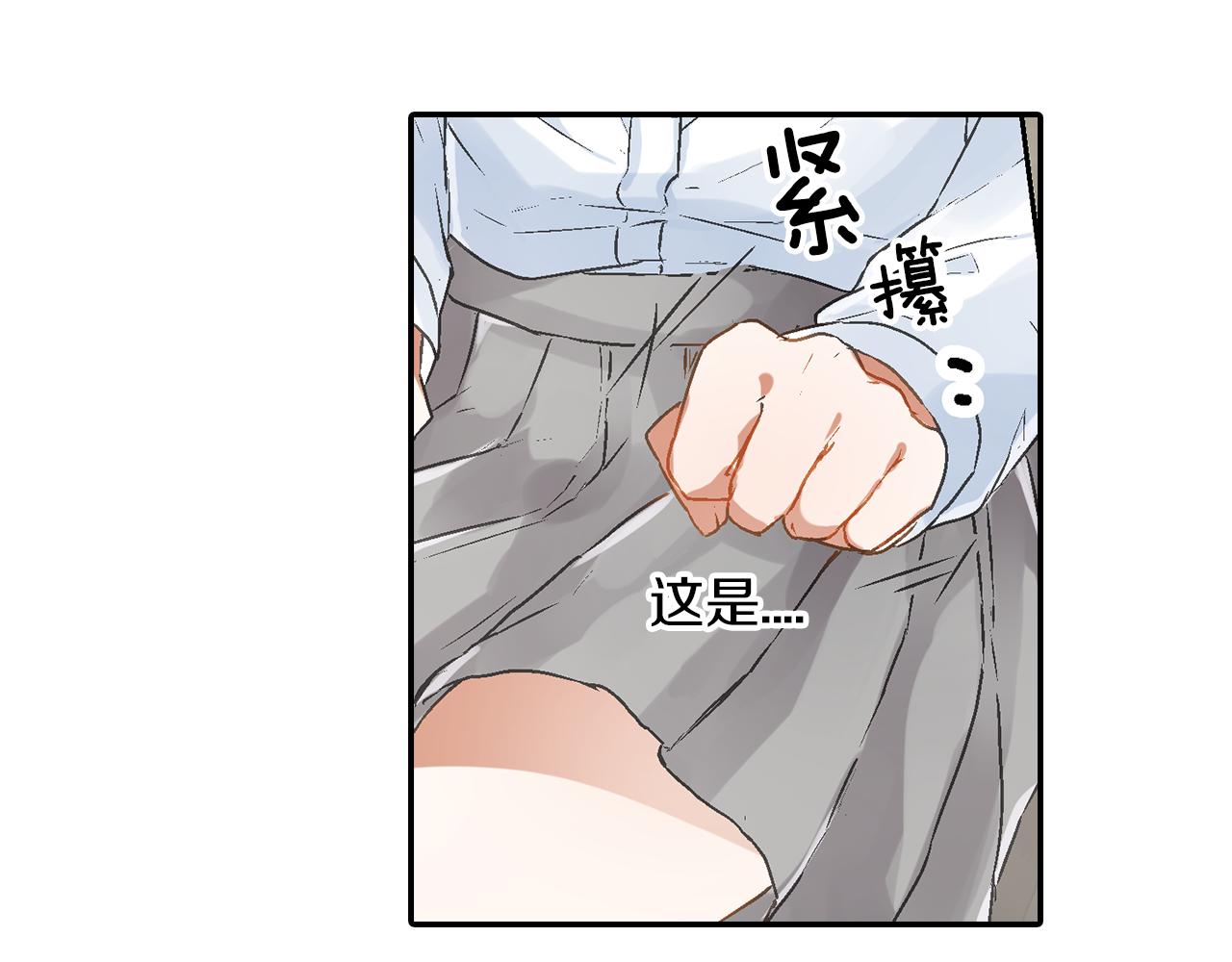 《千万次的初吻》第10话他脸红了？ 第31页